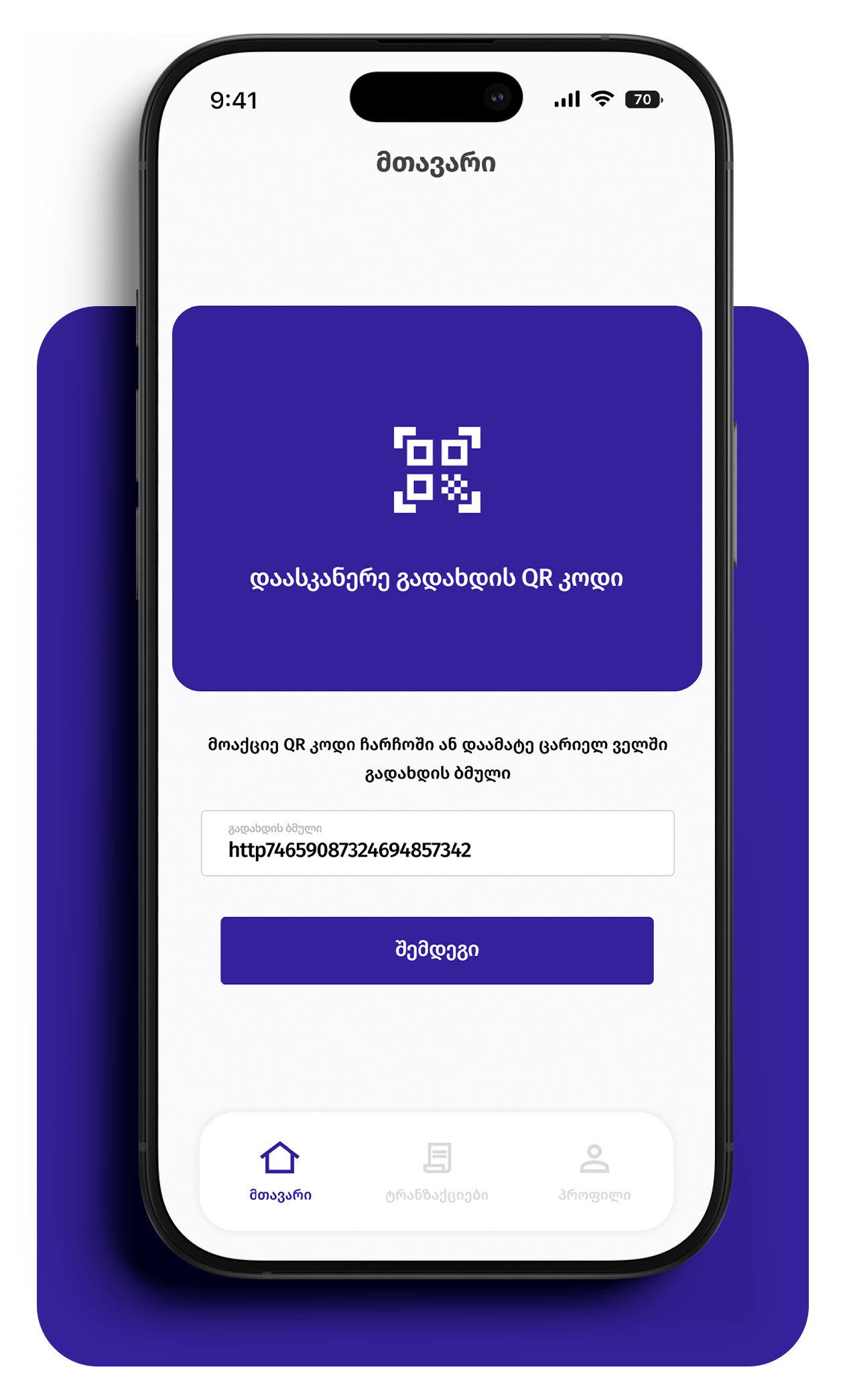 Wallet Image